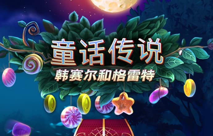 汽车运货物